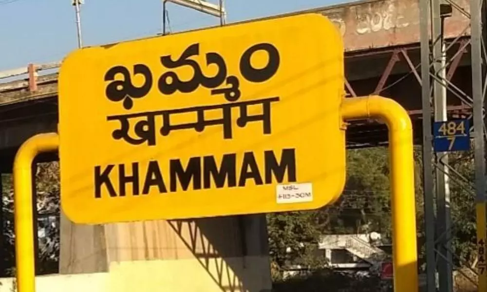 Tension in Khammam district Kokyathandaa