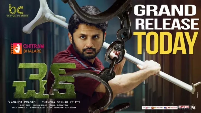 Nithin Check Movie twitter Review