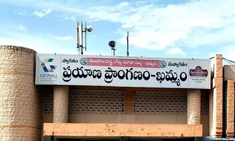 New Bus stand Is Ready for Open In Khammam