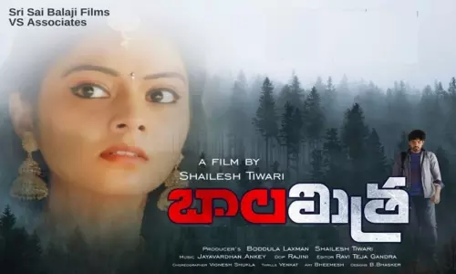 Balamitra Movie Review