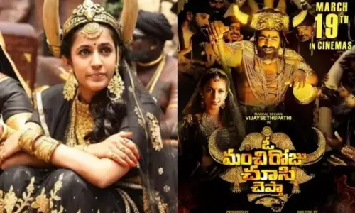 Mega Daughter Niharika Movie Release date Fix