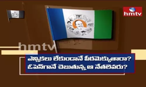కమలనాథులకు చెక్‌ పెట్టే వ్యూహం.. పెద్దాయన పంథా మారిందా?