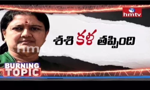 శశికళ మనసు మారడం వెనుక అమిత్ షా వ్యూహం ?