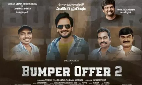 Sairam Shankar‘Bumper Offer 2’ with Sairam Shankar as the Hero