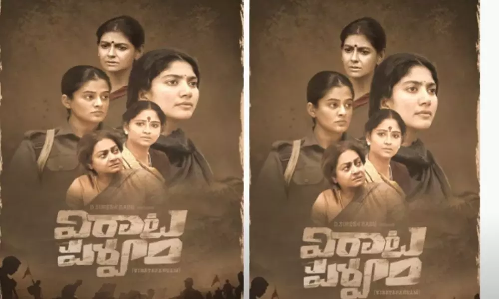 ​ Viraataparvam Womens Day Motion Poster