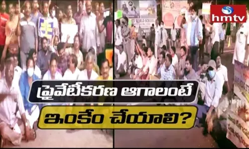 hmtv Big Debate on Visakhapatnam Steel Plant Privatisation