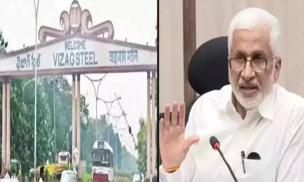 Will Protest Against Privatisation of Vizag steel plant says Vijayasai Reddy