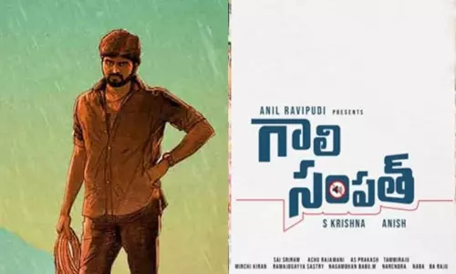 Gaali Sampath movie Released On Today Gaali Sampath movie Released On Today