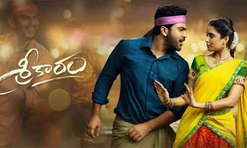 Sreekaram Movie Twiier Review Sreekaram Movie Twiier Review