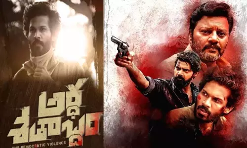 Ardha Shathabdham Gets Release Date Ardha Shathabdham Gets Release Date