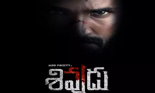 Sivudu Movie Poster