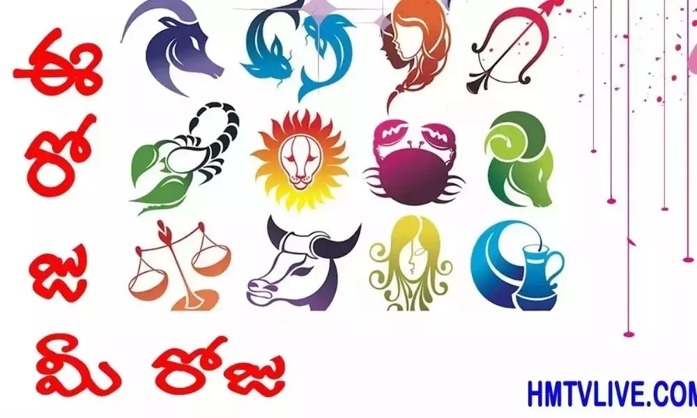 Daily Horoscope in Telugu Rasi Phalalu Panchangam