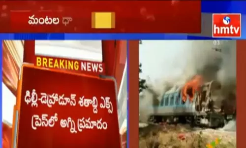 Fire Accident in Delhi Dehradun Shatabdi Express