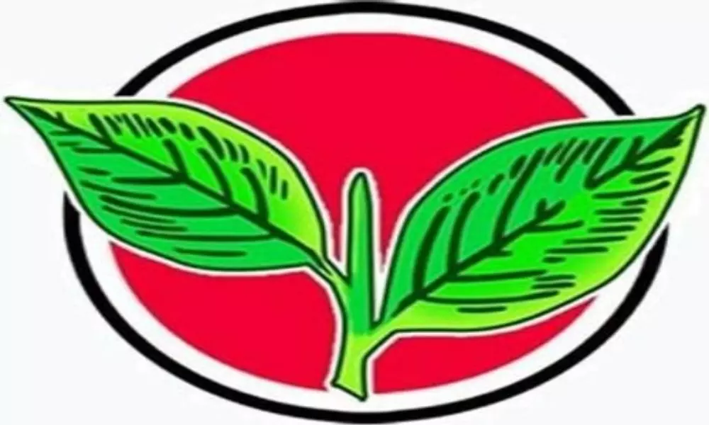 AIADMK Party Released the Manifesto