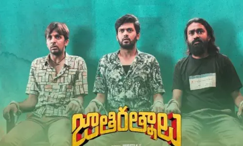 jathi rathnalu movie collections jathi rathnalu movie collections