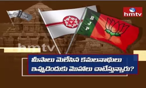 hmtv off the record 16th March Promo