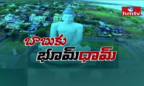 hmtv Big Debate on CID Notices to Chandrababu