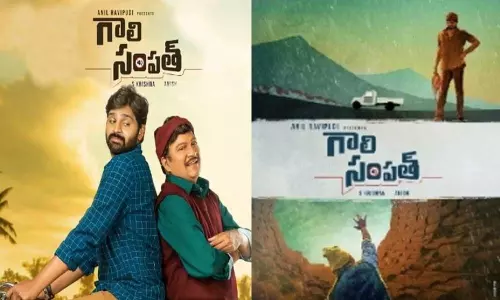 Gaali Sampath Movie Release on Aha OTT on 19th March 2021