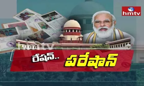 hmtv Big Debate on Ration Card Cancellation