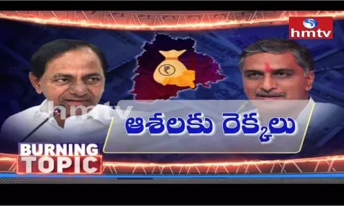 hmtv Burning Topic on Telangana Budget 2021