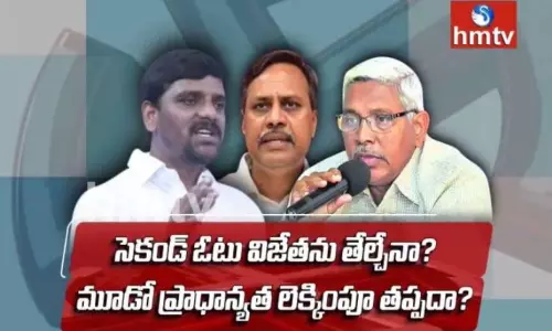 hmtv Big Debate on MLC Counting