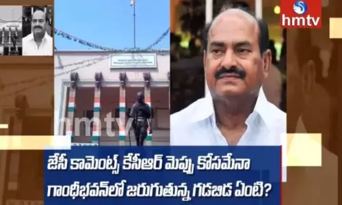 hmtv Off The Record 19th March Promo