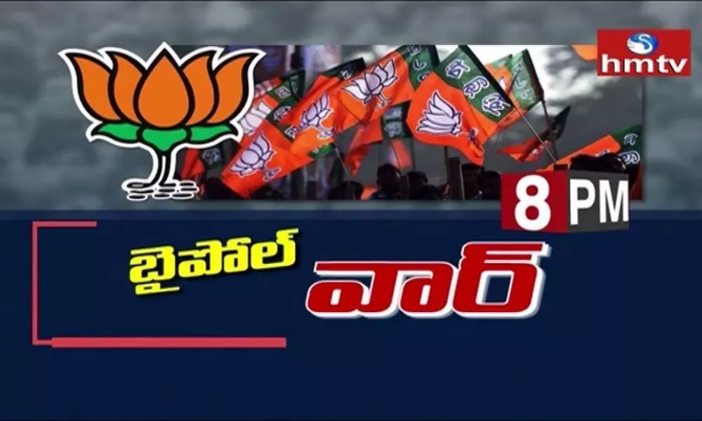 hmtv Special Story on BJP Target on BY Elections at 8pm