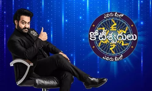 Evaru Meelo Koteeswarulu Evaru Meelo Koteeswarulu