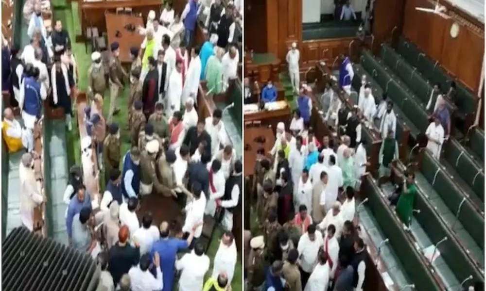 Bihar Assembly Protest