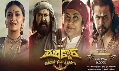 Mohanlal Markkar Movie
