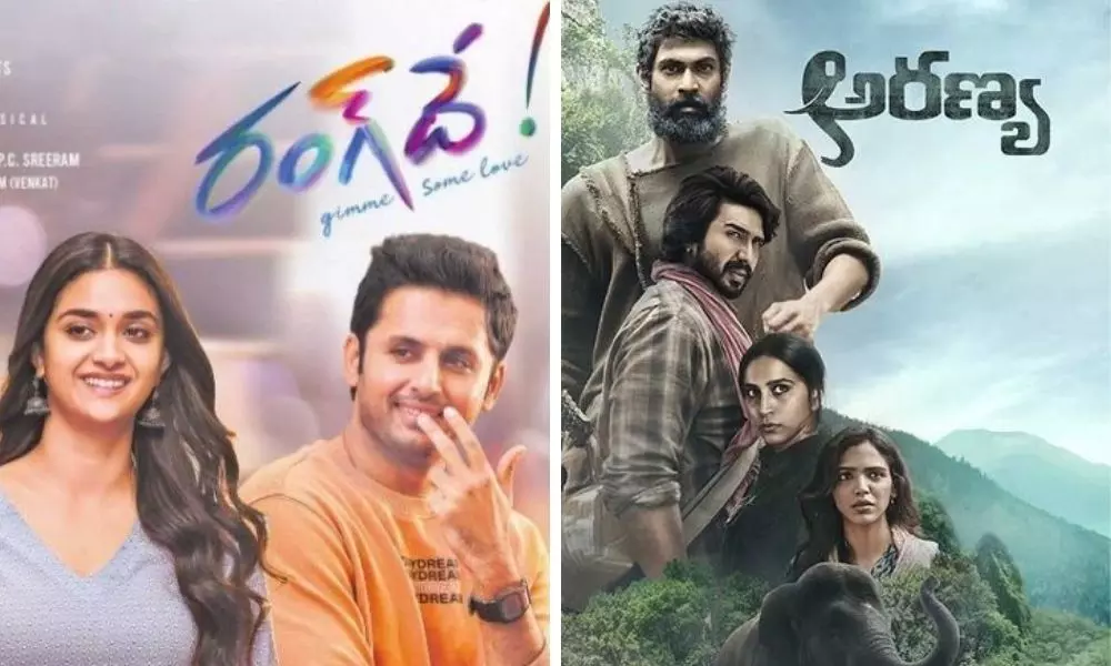 Telugu Movies Releasing on Friday 26th March 2021
