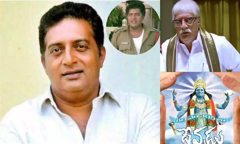 Prakash Raj HBD Special