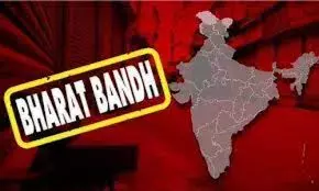 Tomorrow Bharat Bandh
