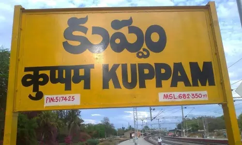 Flexi Issue In Chittoor District Kuppam