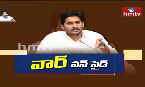 hmtv Off The Record 25th March Promo