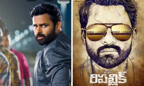 Sai Dharam Tej Republic Movie First Look Released Sai Dharam Tej Republic Movie First Look Released