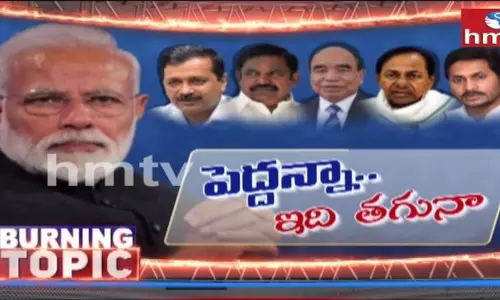 hmtv Burning Topic 25th March Promo