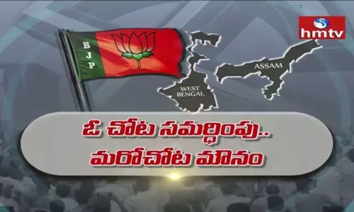 hmtv Five States Fight 25th March Promo hmtv Five States Fight 25th March Promo