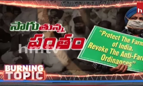 hmtv Burning Topic 25th March Promo