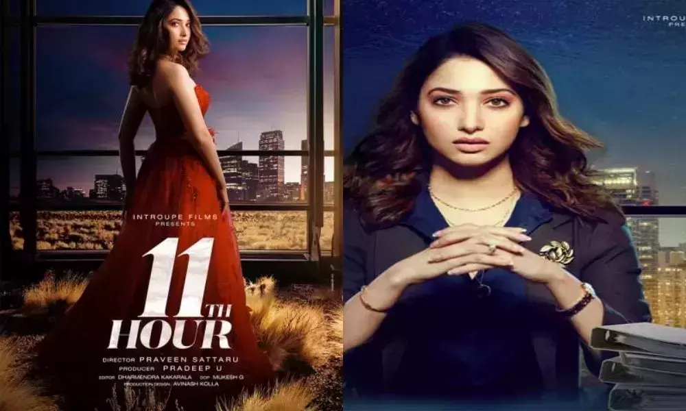 Tamannaah 11th Hour Movie Teaser out