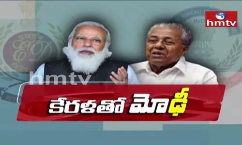 hmtv Big Debate on Kerala Gold Smuggling Case