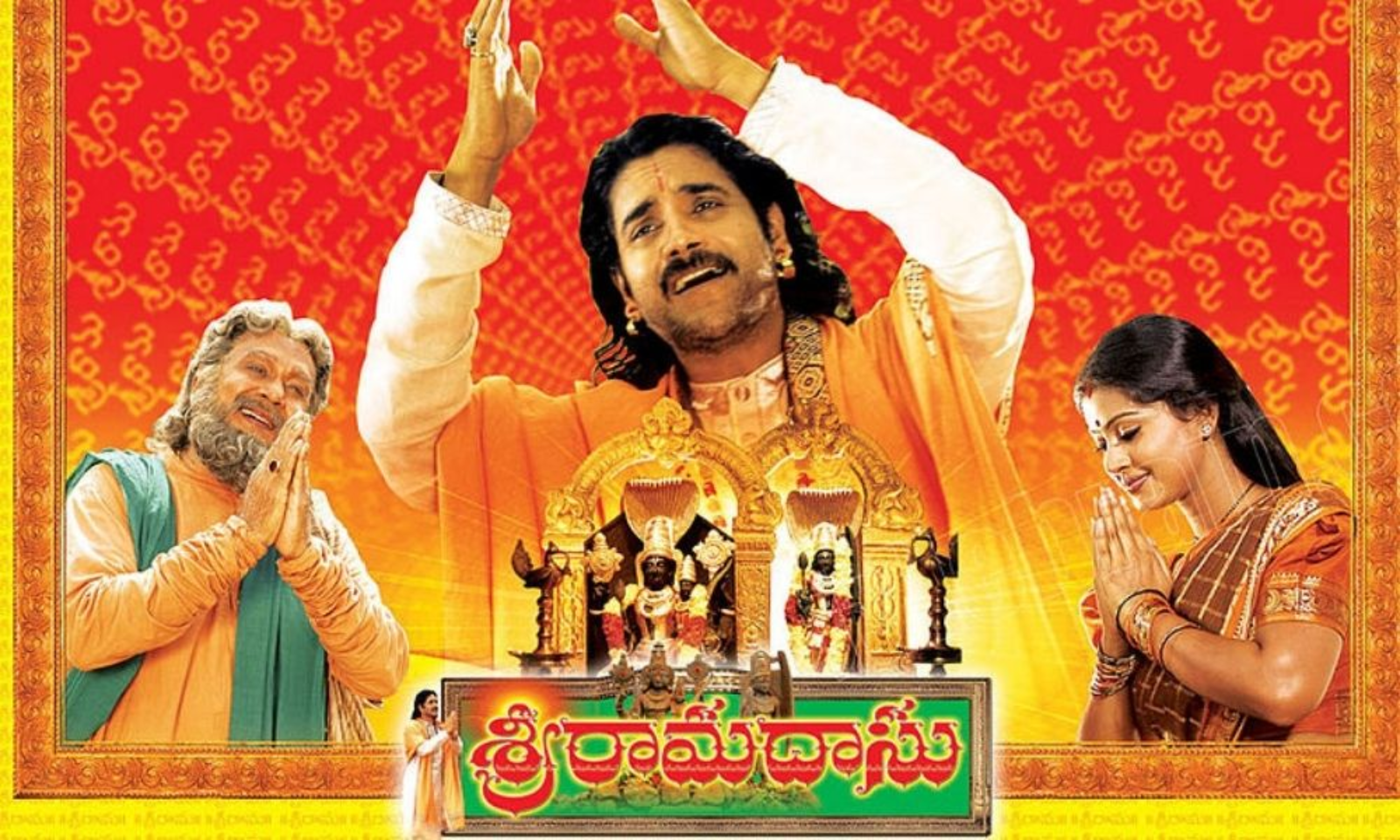 15 Years For Sri Ramadasu: 15 ఏళ్ల భక్తిరస కావ్యం &#39;శ్రీరామదాసు&#39; | 15 Years  for Nagarjuna&#39;s Devotional Entertainment &#39;Sri Ramadasu&#39; Movie