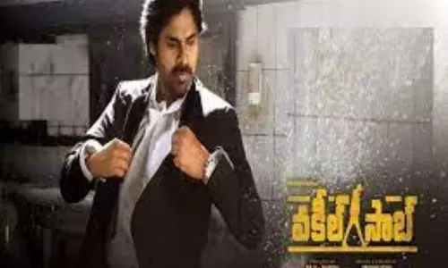 Ramcharan Response on Pawan Kalyan Vakeel Saab Trailer