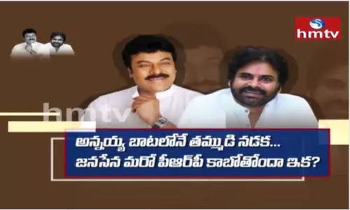 hmtv Off The Record 31st March Promo