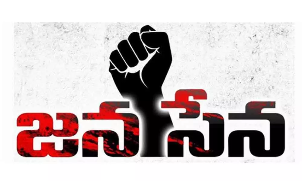 Janasena Filed a Petition in the AP High Court