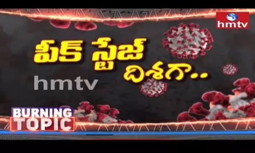 hmtv Burning Topic on Corona Cases Increasing in India hmtv Burning Topic on Corona Cases Increasing in India
