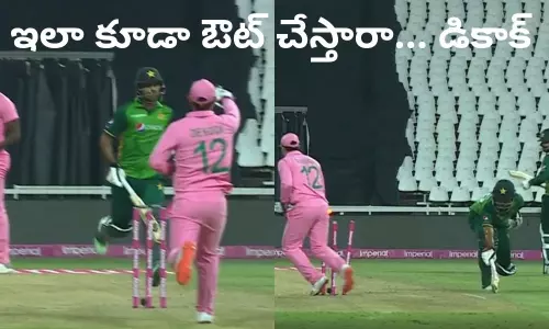 Fakhar Zaman Run Out On 193 After Fake Fielding by Quinton De Kock Fakhar Zaman Run Out On 193 After Fake Fielding by Quinton De Kock