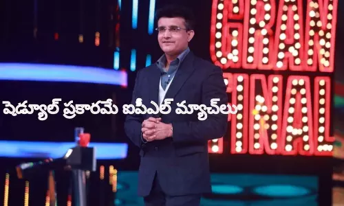 Sourav Ganguly Conforms IPL 2021 As Per Schedule