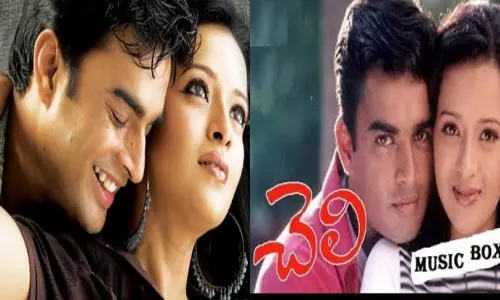 cheli movie 20 years