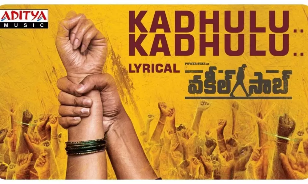 Pawan Kalyan Vakeel Saab Kadulu Kadulu Kadulu Song Released